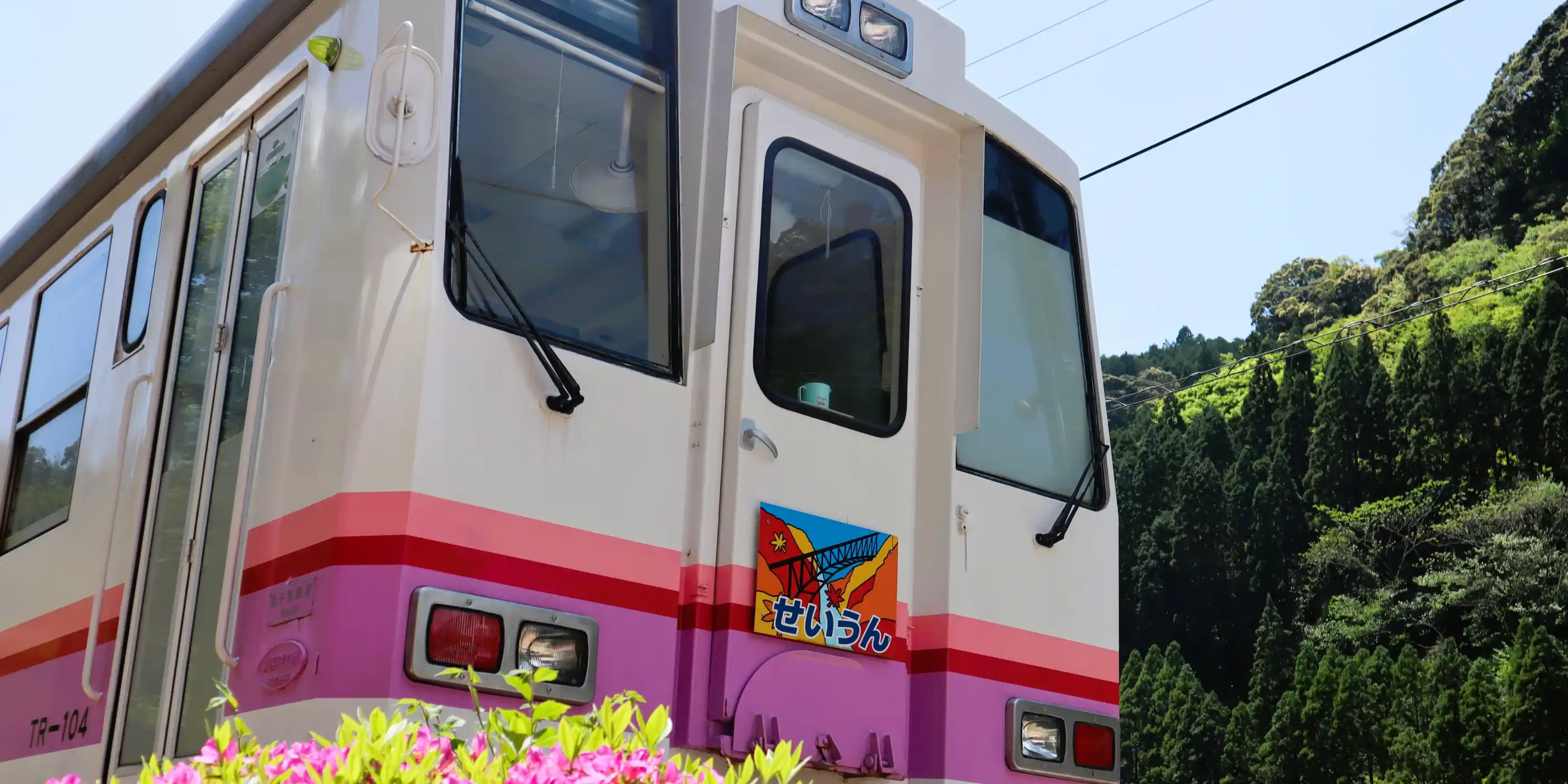 ”トップ画像”